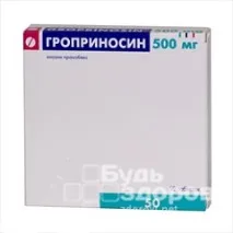 приложение гропринозин