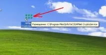 инсталиране инструкции