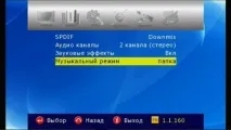 плейър ревюта