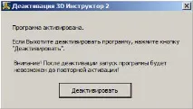 информация Щракнете върху