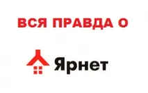 всичко години рубли