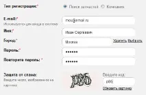 резервни части авточасти
