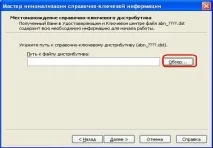 инсталиране инструкции