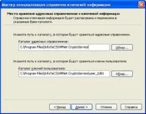 инструкции инсталиране