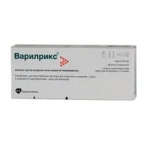 Інструкція ззастосування вакцини від вітрянки Окавакс окавакс