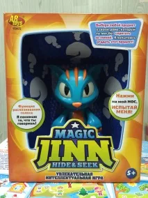 magic интерактивна
