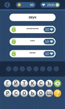 познайте познайте