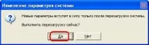 инсталиране инструкции
