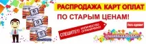 сателитните настройка