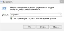 груповите правила