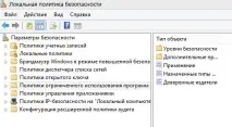 използвам правила