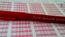 тестване спечелите