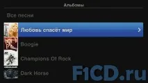 IXtreamer огляд док-станції для iPad, iPhone, iPod Тест ixtreamer