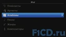 IXtreamer огляд док-станції для iPad, iPhone, iPod Тест док-станції