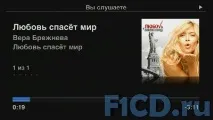 IXtreamer огляд док-станції для iPad, iPhone, iPod Тест ixtreamer