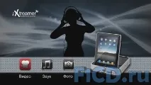 IXtreamer огляд док-станції для iPad, iPhone, iPod Тест огляд