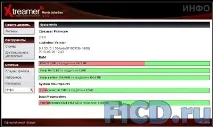 IXtreamer огляд док-станції для iPad, iPhone, iPod Тест док-станції