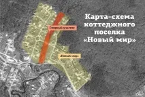 екс-віце-губернатором