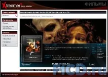 IXtreamer огляд док-станції для iPad, iPhone, iPod Тест огляд