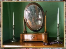 направим направим