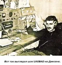 Як вивчити телеграф за три тижні, сайт радіоаматорів сайт