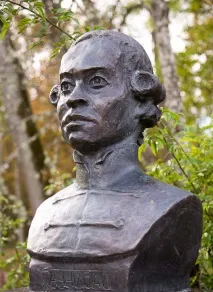 петра