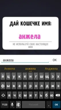 говоряща