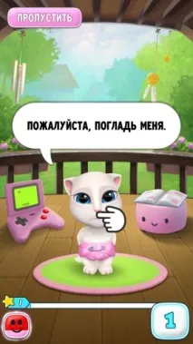 говоряща