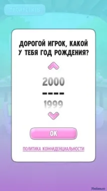 анджела