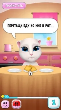говоряща