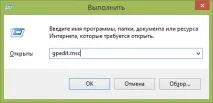 Як вимкнути перезавантаження Windows після інсталяції оновлень оновлень