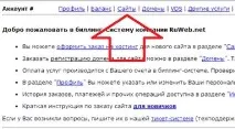 върху връзката тарифния