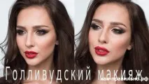 Як правильно робити бейкінг (baking) робити