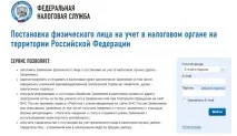 физическо лице