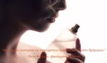 Як підібрати аромат за кольором волосся, Парфумерний Гід – новинки парфуму та огляди косметики парфумерний