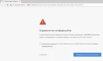 Як настроїти мережу на базі точок доступу серії EAP та EAP Software Controller, для середніх та великих настроїти