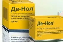 Як приймати та пити де нол до їди чи після після
