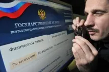 физическо получите