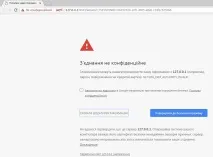Як настроїти мережу на базі точок доступу серії EAP та EAP Software Controller, для середніх та великих базі