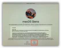 Як перевстановити macOS Sierra, Новини Apple sierra