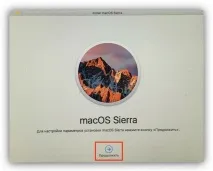Як перевстановити macOS Sierra, Новини Apple sierra