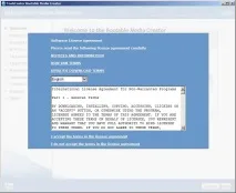 bootable фърмуер