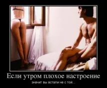 заради това което някаква причина струва