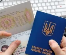 проживання