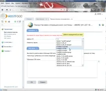 Як перевстановити операційну систему на VPS систему