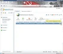 Як перевстановити операційну систему на VPS операційну
