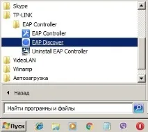 Як настроїти мережу на базі точок доступу серії EAP та EAP Software Controller, для середніх та великих базі