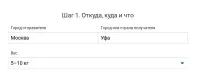 изпратите изпратите