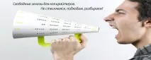 Як підняти на копірайтинг ціни підняти