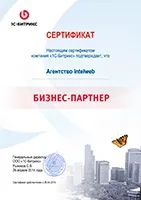 Як працює наше веб агентство Створення та просування сайтів працює